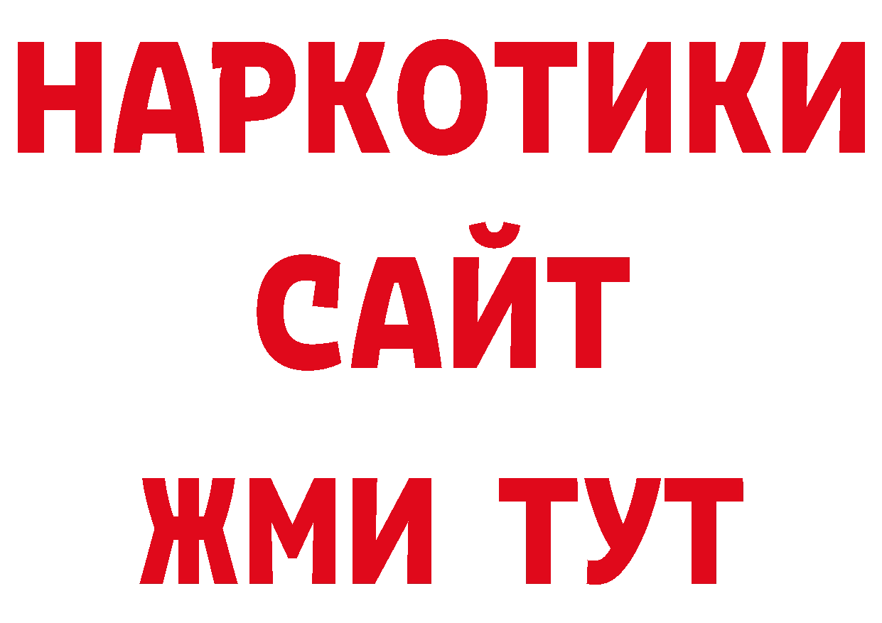 Кодеиновый сироп Lean напиток Lean (лин) рабочий сайт площадка кракен Горнозаводск